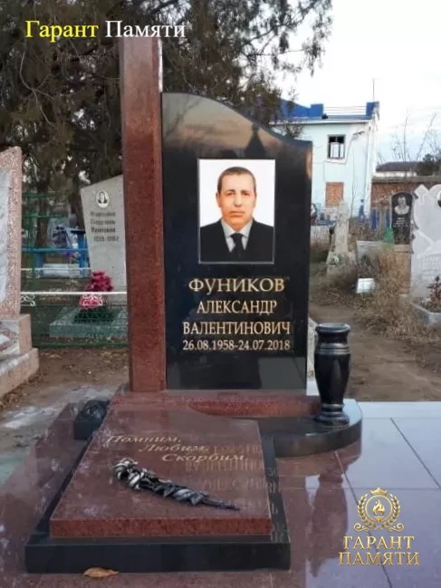 Элитный памятник №43